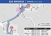 台灣燈會開展倒數！楊梅車站周邊接駁措施這裡看