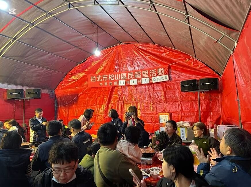 民福里尾牙活動