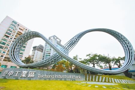 台灣不少產業園區步入高齡,經濟部園管局今年將啟動「風華再現」工業區大改造計畫。此為示意圖。(本報資料照片)