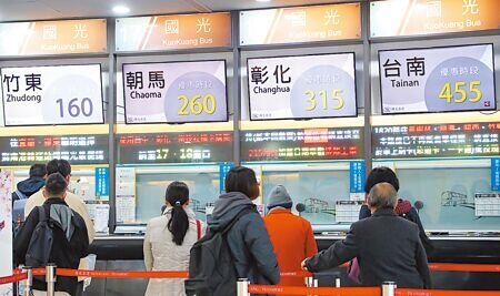 台鐵公司董事會5日通過票價調漲,台灣高鐵公司及客運業者回應,沒有漲價規畫。圖為旅客在台北轉運站購買客運車票。(本報資料照片)