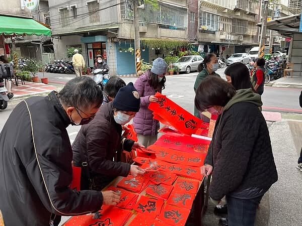 雙和里-新春揮毫贈春聯