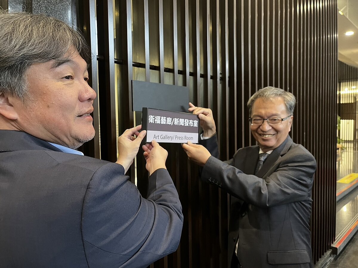 圖為去年5月衛福部全新新聞發布室揭幕畫面，圖左為當時的衛福部次長王必勝以及衛福部長薛瑞元（右）。本報資料照片 