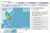 菲特颱風轉中颱　周日影響最明顯
