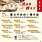 釋150個職缺！北市府2／8辦徵才活動　鼎泰豐月薪上看59K