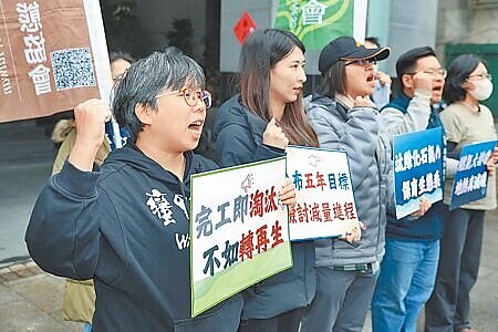 
環境部於7日舉行「第三期溫室氣體階段管制目標公聽會」，多個環保團體在會前舉行「減排要有真行動，協和除役轉再生」記者會。（杜宜諳攝）
