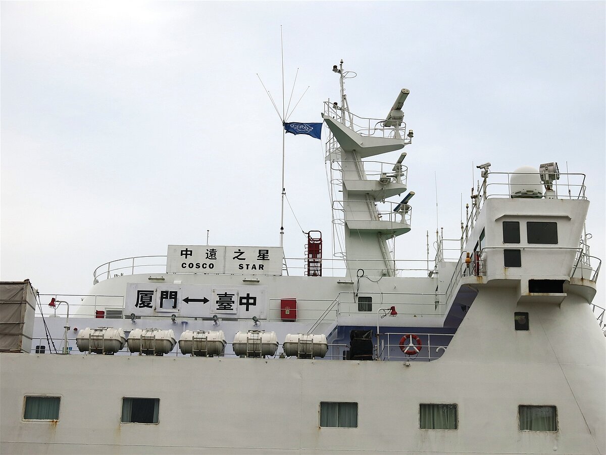 中遠之星過去每周一班行駛於台中至廈門航線,如今同樣只載貨不載客。本報資料照片 記者黑中亮/攝影