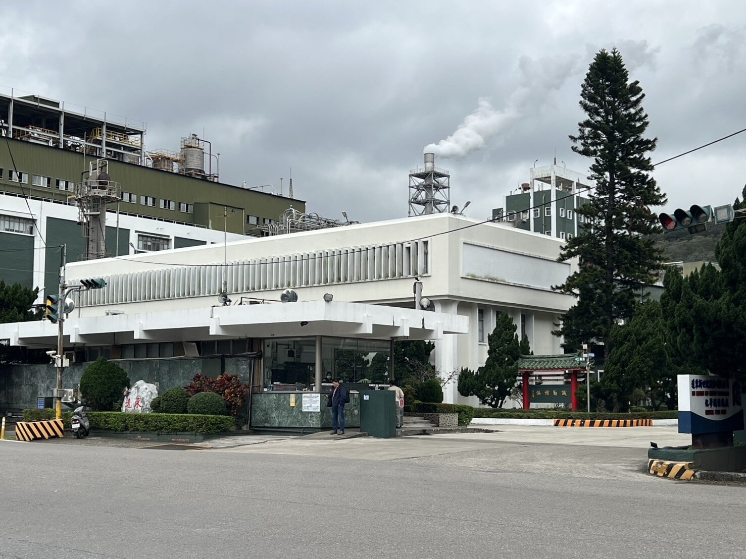 遠東新8日在證交所召開記者會,說明新竹化纖廠爆炸及火災後續影響及因應措施。記者郭政芬/攝影