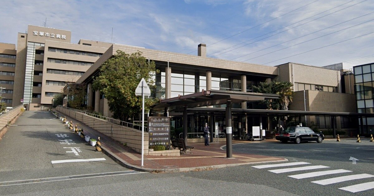 寳塚市立醫院獲得254億日圓（約新台幣55億元）的改建費用。（圖／翻攝自Google地圖）
