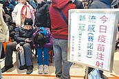 流感患者　1成恐中風