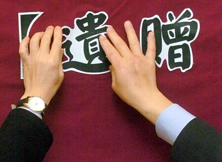 
遺贈稅法》修正案，立院目前已提出的三版本都強調以受贈人為「擬制遺產」繼承人。圖∕本報資料照片
