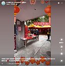 龍生里春節揮毫活動