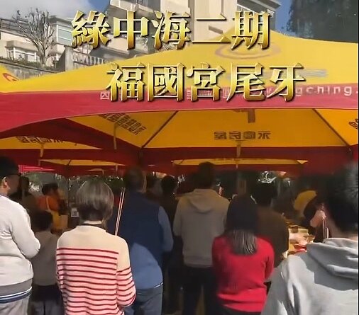 綠中海二期尾牙。（圖／新店樂生活Ｘ有你有我）