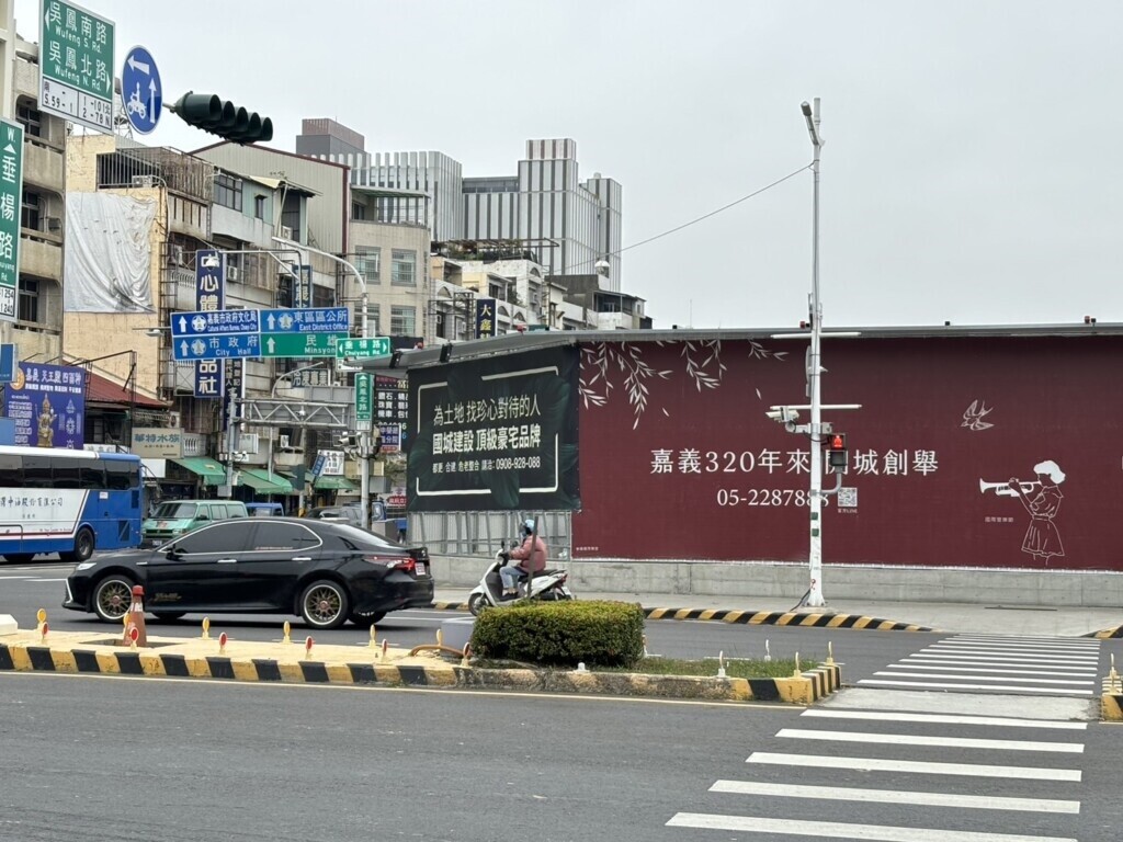 嘉義街景。圖／中信房屋提供