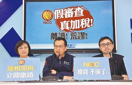 國民黨立院黨團首席副書記長羅智強(中)抨擊,他看不出NCC要收3C審查費的正當性,質疑NCC就是想打造一個全新的小金庫,呼籲NCC停止該政策。(劉宗龍攝)