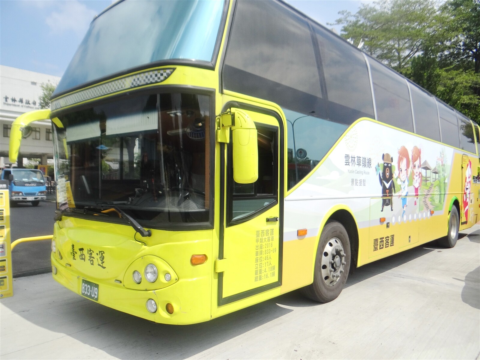 雲林縣目前有3條台灣好行路線，為方便自由行旅客，本月起增闢嘉義高鐵站往北港及雲林沿海景點的「雲西線」班車。記者蔡維斌／攝影 