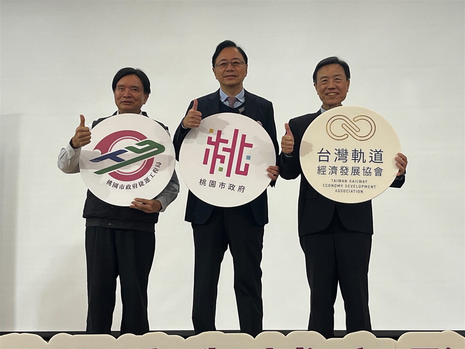 桃園市府捷運工程局今舉辦「軌道經濟與城市發展國際論壇」，邀請產官學3界交流，上午由日港代表分享經驗，過程討論熱烈。記者陳俊智／攝影 