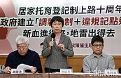 保母制度滿10年　民團呼籲政府建立調薪機制