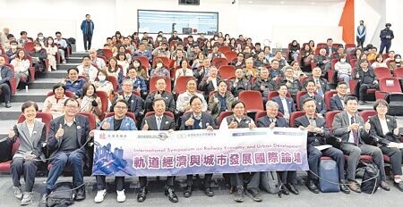 「軌道經濟與城市發展國際論壇」11日在桃園舉辦。(蔡依珍攝)