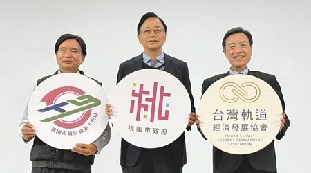 
桃園市長張善政（中）11日出席在桃園舉辦的「軌道經濟與城市發展國際論壇」。（蔡依珍攝）
