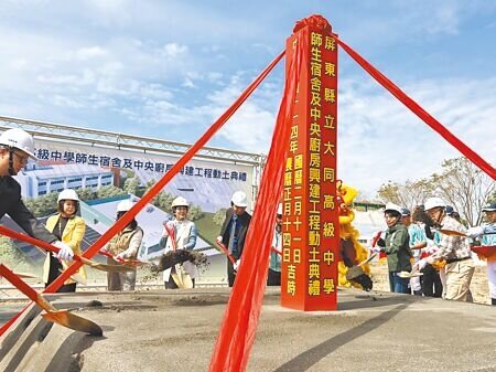屏東縣立大同高級中學師生宿舍及中央廚房11日動土,由縣款斥資1億8300萬元分別打造3樓、1樓建築,預計明年9月竣工。(謝佳潾攝)