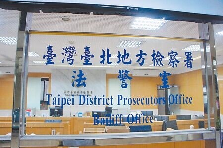 
北市某幼兒園園長之子毛畯珅涉嫌對數十名幼童性侵，林姓男子因不滿毛男獸行，找來多名友人策畫開車衝撞幼兒園，結果林男等人搞錯對象，台北地檢署11日依毀損、恐嚇公眾罪起訴林男等4人。（本報資料照片）
