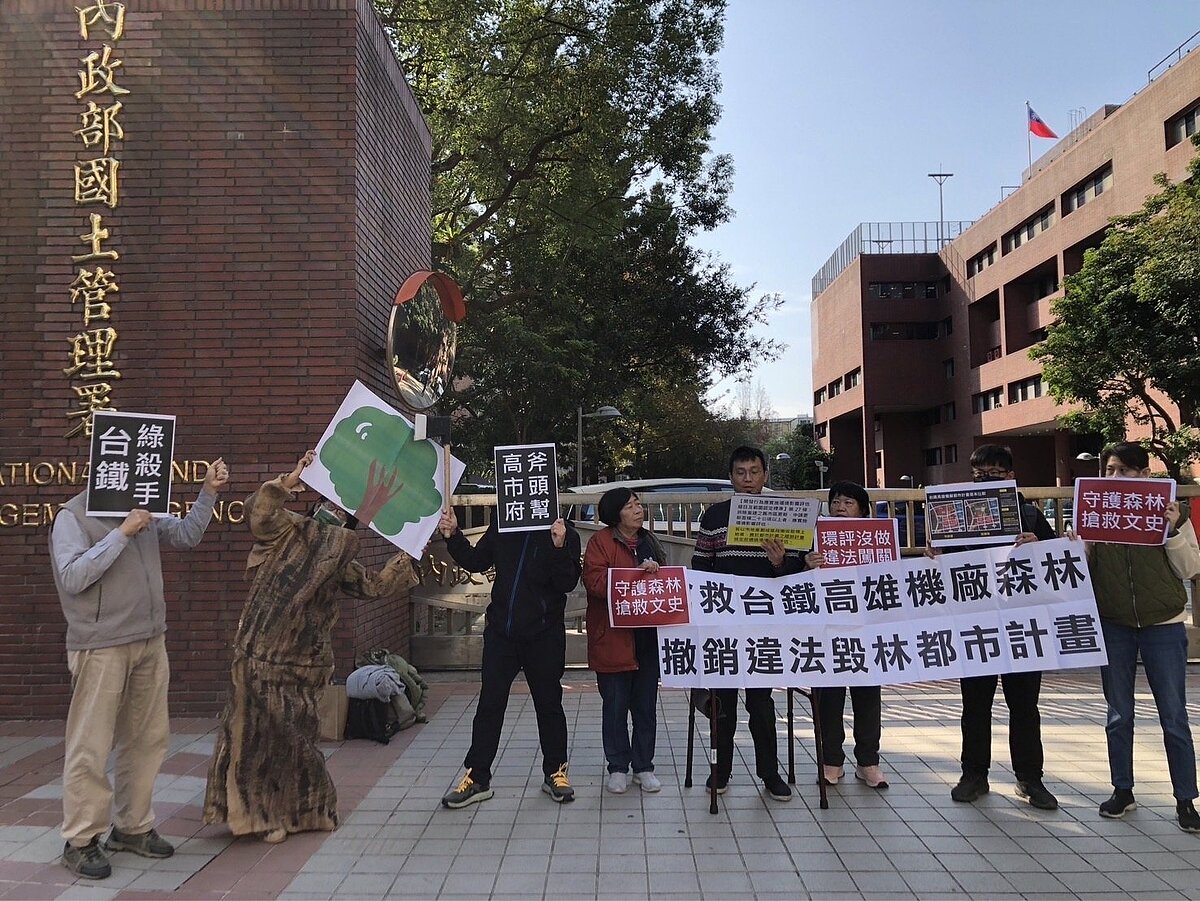 內政部都委會審議台鐵高雄機廠都計變更,民團表演行動劇,不滿高市府、台鐵一起砍樹。圖/森林城市協會提供