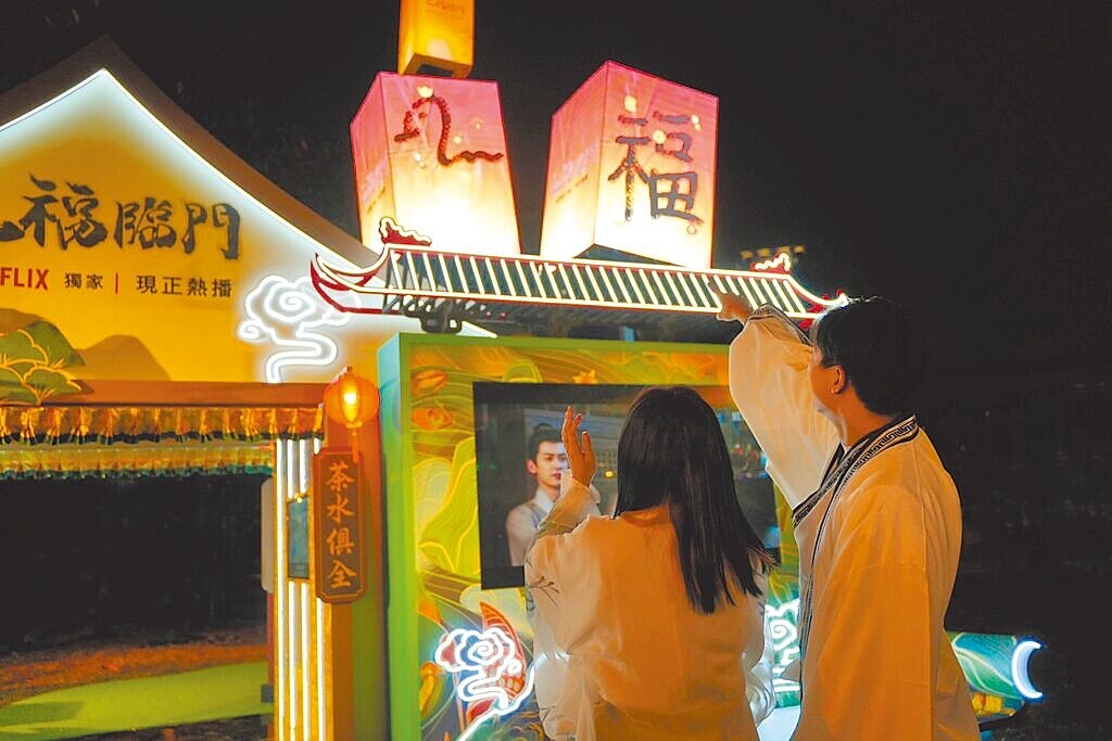 2025新北燈會燈期橫跨情人節,打造科技天燈體驗裝置,推薦給正在曖昧中的朋友,運用科技天燈,在璀璨燈海的浪漫氛圍中勇敢告白。圖/新北市民政局提供
