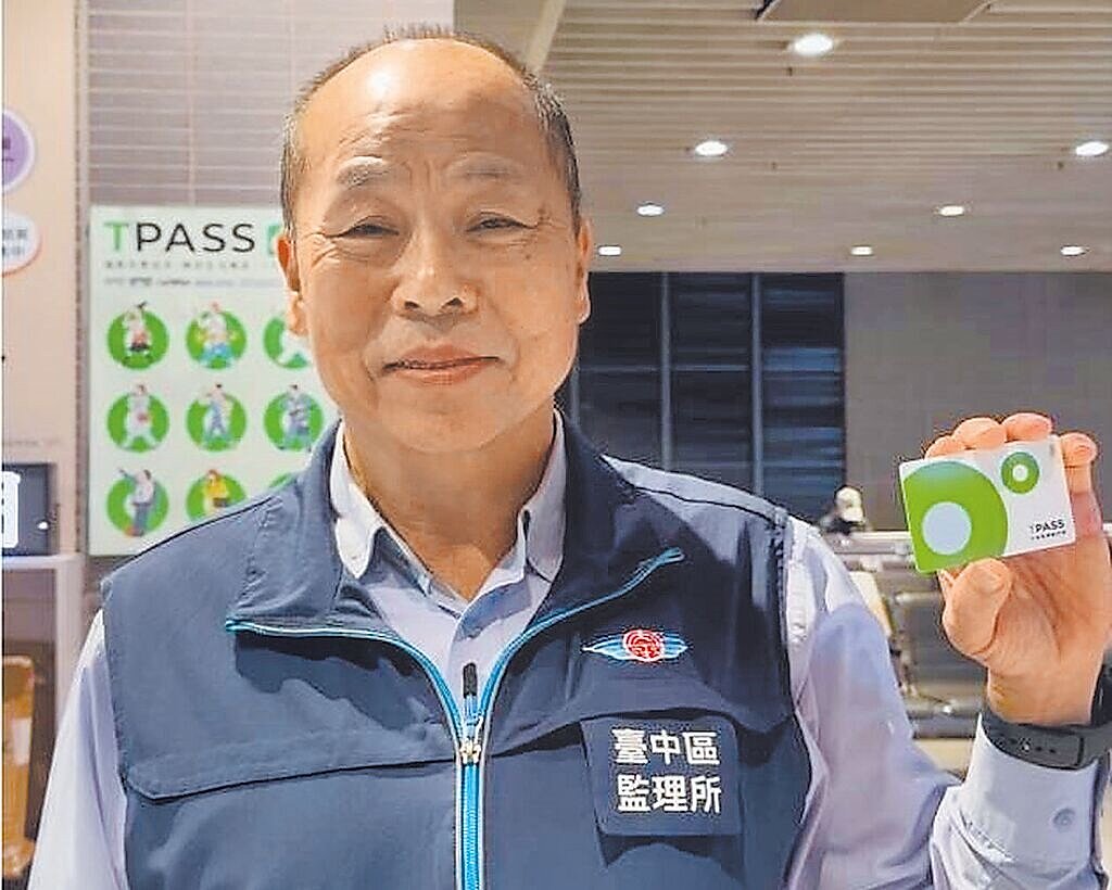 台中區監理所長楊聰賢指出,民眾本月起持電子票證完成「常客優惠登錄」記名程序,當月搭乘公共運輸累計11次以上可領取15%回饋金。(台中區監理站提供/潘虹恩台中傳真)