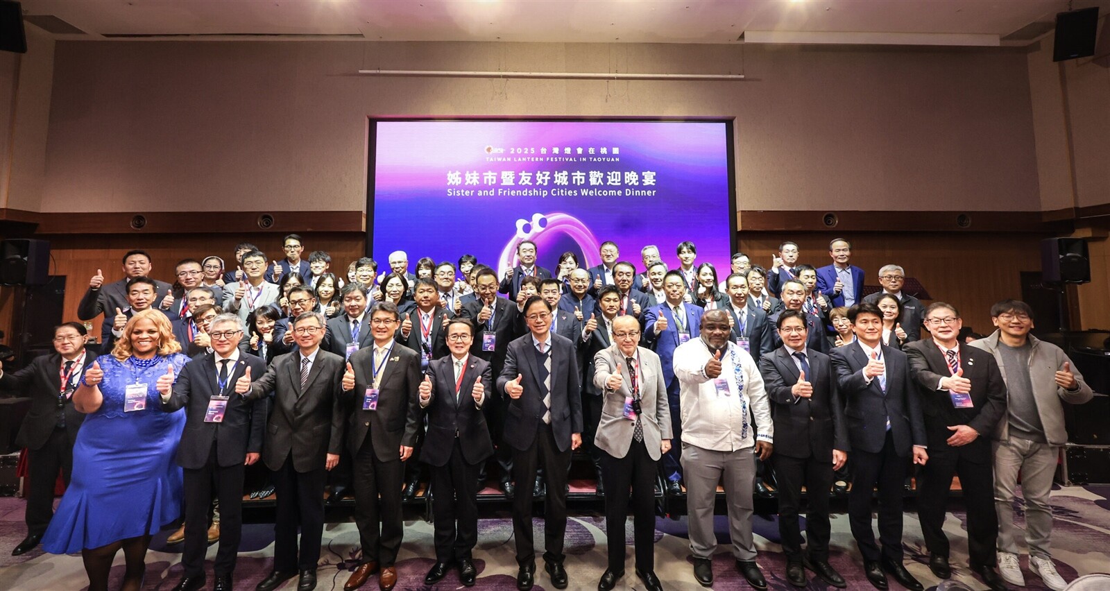 桃園市長張善政於「2025台灣燈會在桃園」舉辦期間,預計將接待10個締盟城市及6個國際友好城市訪問團,並於11日晚間舉行歡迎晚宴。圖:秘書處提供