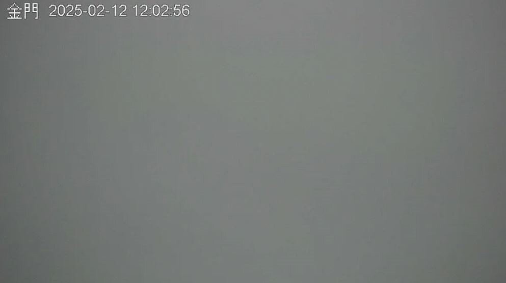 金門地區易有局部霧或低雲影響能見度，已出現能見度不足200公尺的現象。圖／取自空氣品質監測網
