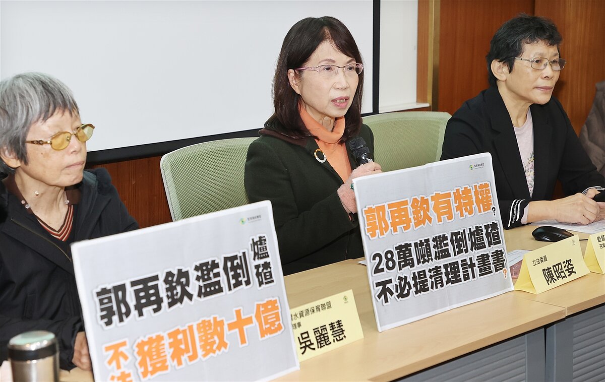 針對學甲濫倒爐碴迄今逾28萬噸未清，民眾黨立委陳昭姿（中）、監督施政聯盟召集人陳椒華（右）等人上午在立法院舉行記者會，表示台南市長黃偉哲涉嫌圖利護航，放任郭再欽遲遲未提清理計畫書。記者曾學仁／攝影 