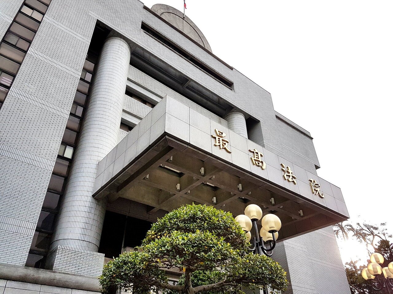 最高法院近來的見解,公費助理補助費「不屬議員的實質薪資」。圖/聯合報系資料照片