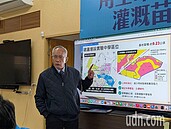 爭設苗栗實中案用地卡關　立委陳超明：盼行政院出面協調