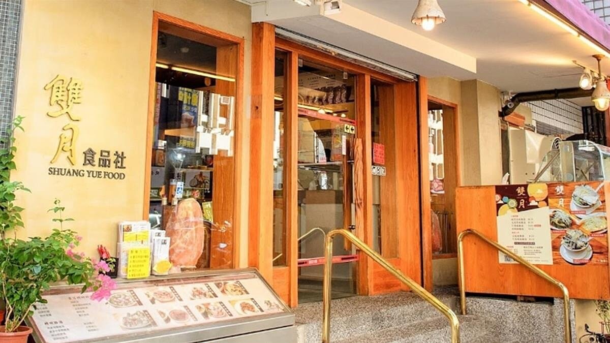 曾多次獲得米其林必比登推薦的「雙月食品社」,位於北市中正區青島東路的創始店去年因故決定歇業,引發饕客嘩然,但業者經過4個月的評估,決定把老店打掉重開。