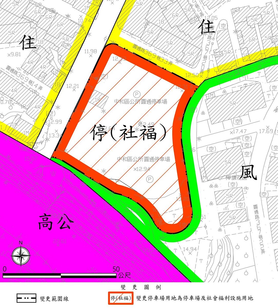 基地變更示意圖/城鄉發展局提供