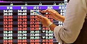 輝達財報在即　台股拚上攻