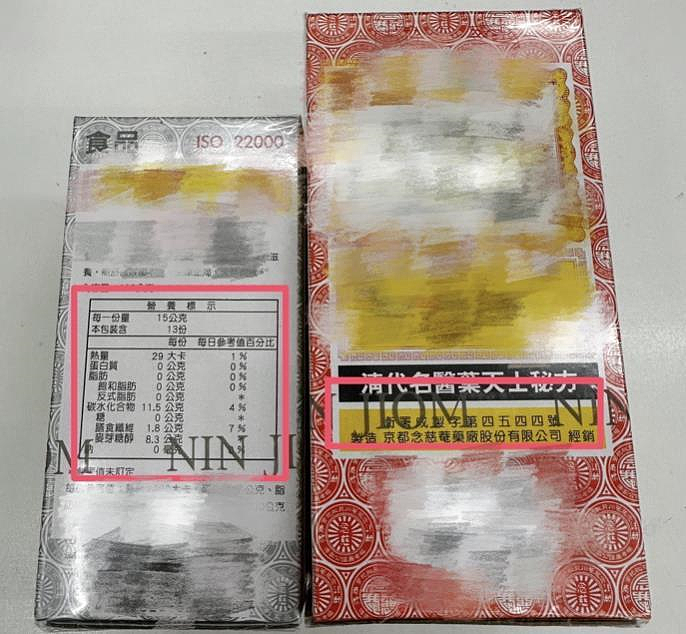 藥師提醒，想達到鎮咳祛痰效果，得選擇中藥材川貝等原料，且標示「衛署成製字」的藥品級枇杷膏。圖／藥師公會全聯會提供