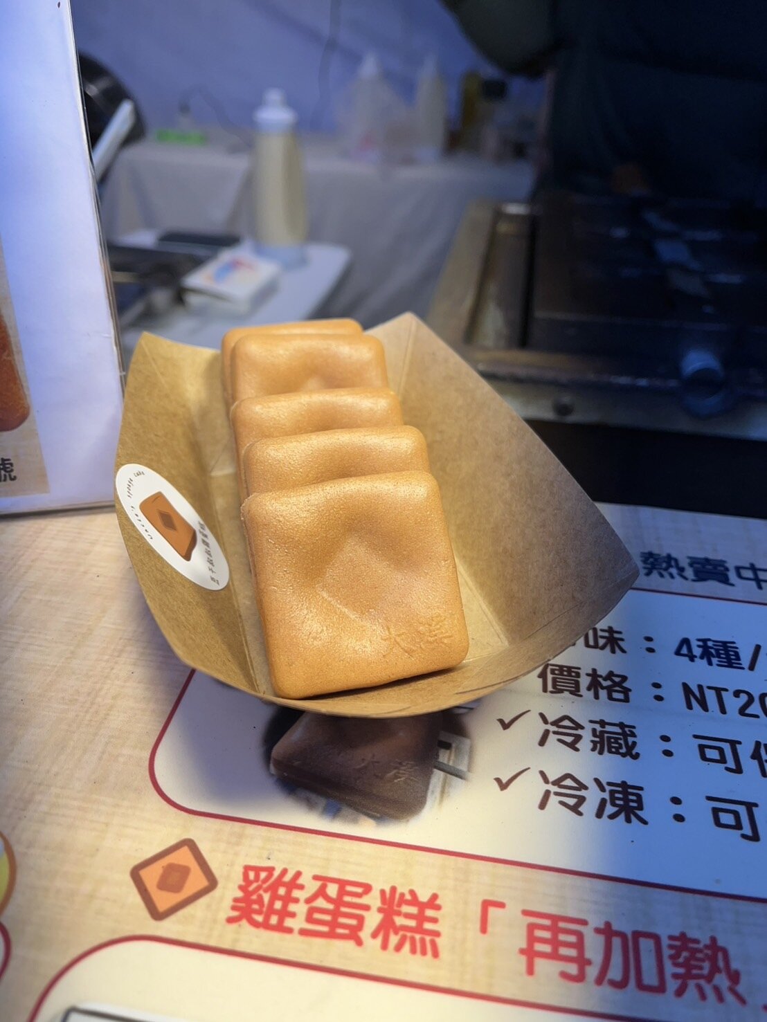 A18主燈區規劃有美食市集「吞食天地」提供台灣特色小吃。圖:經發局提供