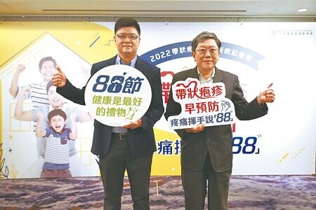 
部分縣市提供民眾補助接種帶狀皰疹疫苗，北市有議員也建議市府在經費許可下補助市民施打疫苗。（本報資料照片）
