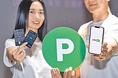 LINE Pay卡四強爭霸　首見限量申辦