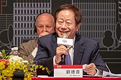 台積電前董事長劉德音退休後　新事業最新動態揭曉