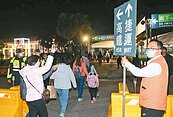 台灣燈會塞爆　7措施改善交通