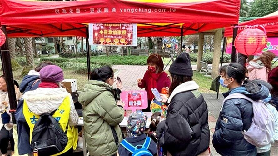 臺北市大安區古莊里辦公處元宵活動,邀請老師以全英文繪本講述12生肖故事的由來,吸引大小朋友前往聆聽。