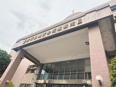 
新北地方法院少年法庭調查保護室40餘歲駱姓觀護佐理員，涉在板橋院區男、女廁等處安裝針孔攝影機偷拍。新北地方法院表示，駱男已離職，案件由新北地檢署朝《刑法》妨害祕密、妨害性隱私偵查中。（本報資料照片）
