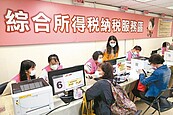 扶養親屬節稅「停、看、聽」　國稅局認定標準看這裡