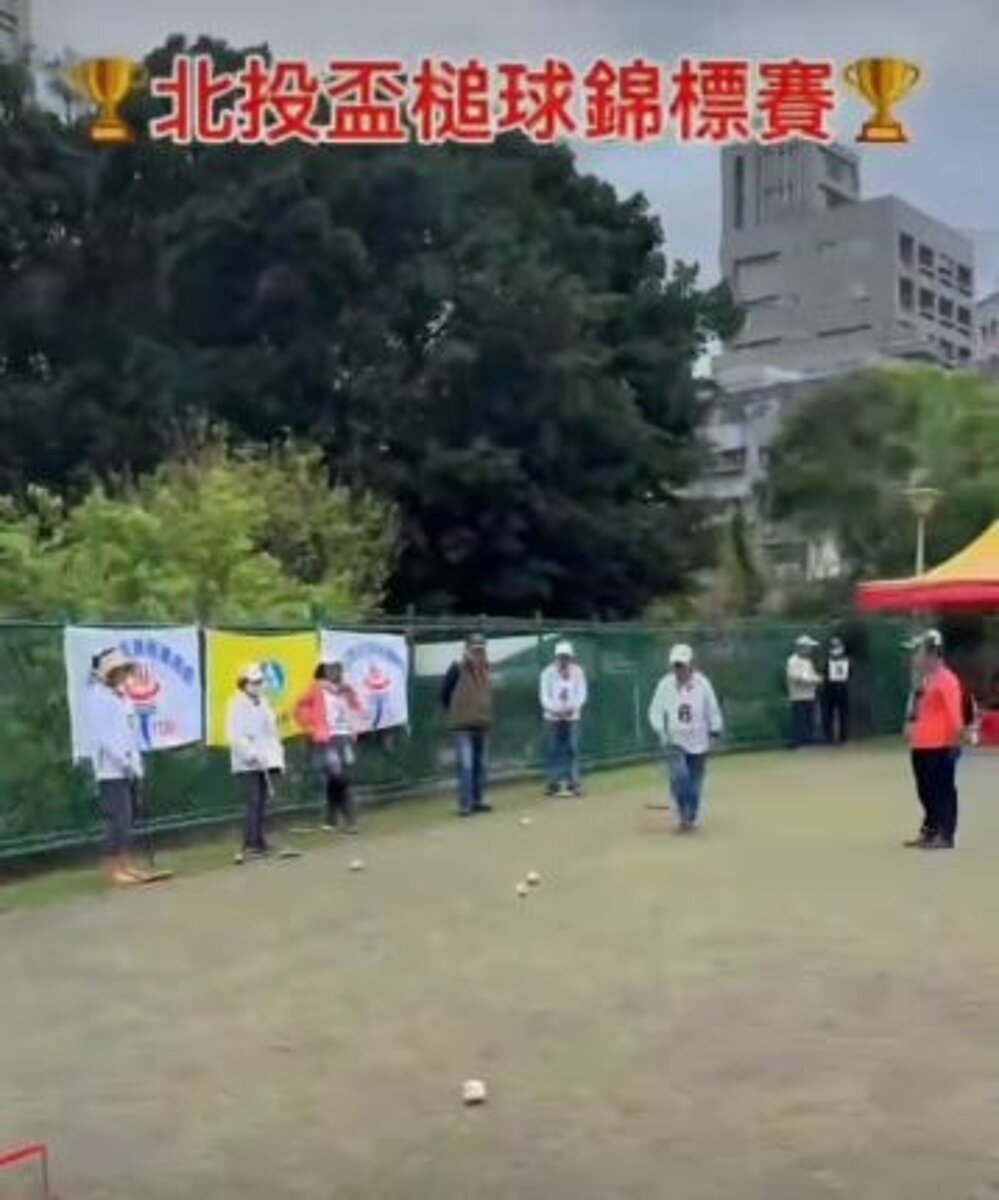 北投盃槌球錦標賽