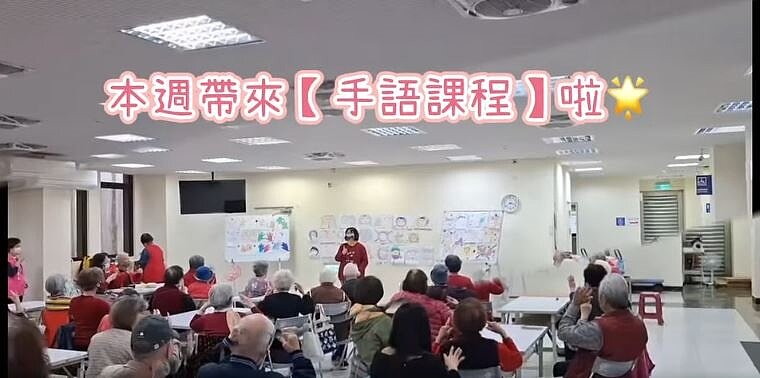 張北里-照護課程