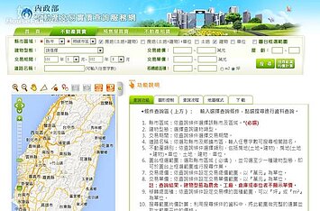 實價登錄周年　5都房價不跌反漲