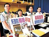 公有地租金低　議員抨擊