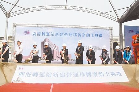 彰化縣鹿港轉運站BOT案9日動土,規畫有售票區、候車大廳及6席大客車服務月台,預計2026年底完工。(葉靜美攝)